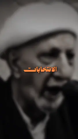 رحمه الله تعالى عليك... 🌷🌷🌷 #اللهم_صل_على_محمد_وآل_محمد #الشيخ_الوائلي_رحمه_الله 