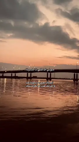ابچيلك بچيي .#الحزن_كلش_عراقي #الهاشتاقات_مالها_داعي #foryoupage #anime #foryou 
