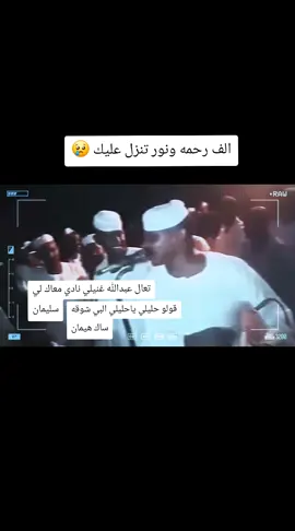 #ودالخاويه_لك_الرحمه_والمغفره #الخريف_والجو_الجميل🍁🍂 #البطانه_جمال_الباديه_والريف #الخاويه_له_الرحمة_والمغفرة #مشاهيرالسودان_تيك_توك🇸🇩🇸🇩 @️ @العوضي @الحكمدار _ Hekemdar 
