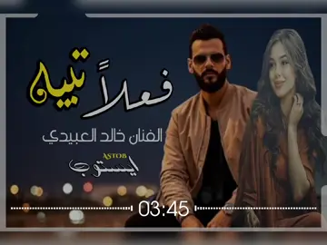 #اغاني-ليبية-فعلا-تبيه-كاملة #تصميم_فيديوهات🎶🎤🎬  #ترند -تيك -توك  #اكسبلور -لايك -اعادة-نشر-متابعه  #ليبيا -🇱🇾-🇱🇾-🇱🇾