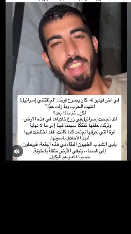 #صالح-الجعفراوي#إلى-جنات-الخلود #إنا_لله_وإنا_إليه_راجعون💔😭😭 