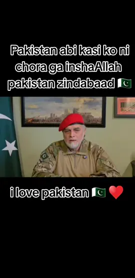 I LOVE PAKISTAN 🇵🇰 ♥  #speach #ispr_official #ispr_speach #pakistan #pakistanwar🇵🇰 agunistan #pakistan_vs_afghanistan 