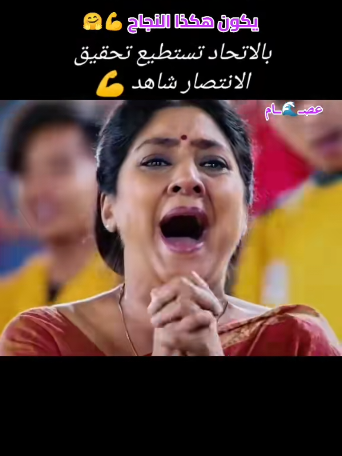 الجزء 9 اجمل مشاهد المبارة بالفيلم القوة والتحدي 💪🤗#عصام_هرم_الصعيد #الشعب_الصيني_ماله_حل😂😂 #🐲_تنين_الصعيد_🐲 #قناة_مشهد #عصام_بهادر 