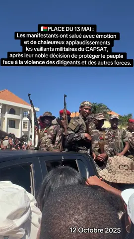 🇲🇬PLACE DU 13 MAI : Les manifestants ont salué avec émotion et de chaleureux applaudissements les vaillants militaires du CAPSAT, après leur noble décision de protéger le peuple face à la violence des dirigeants et des autres forces de l'ordre. DÉMISSION RAJOELINA  #freemadagascar✊🏾🇲🇬 #fypシ゚ #malagasy🇲🇬 