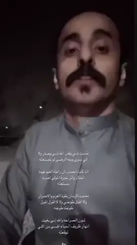 #الشعب_الصيني_ماله_حل . .✍️ #قصيد_شعر_بوح_كلام_من_ذهب 
