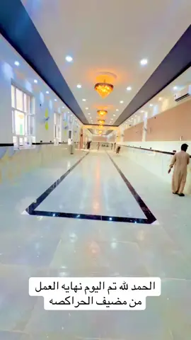 #تم نتها العمل مضيف الشيخ عشيره الحراكصه الشيخ داخل جابر كردي ال نيف شيخ عشيره الحركصه عموم  #الحراكصه_قبيله_البعيج🦅 #ماره عنزهb_52 الحراكصه #شخصيات ترخيه