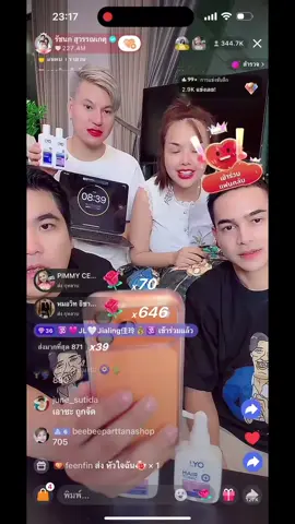 ยอดขาย 19,000,000 บาท #พี่หนุ่มกรรชัย  #เจนนี่ได้หมดถ้าสดชื่น  #ขายเก่งมาก #ขายของออนไลน์ #ขายดี 