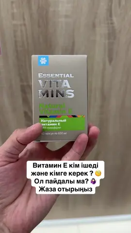 #натуральныйпродукт #сибирскоездоровье #беременность #рекомендации❤️❤️❤️ #flypシ 