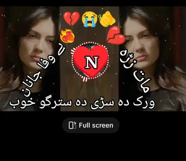 wrak da sarri da stargo khob da zrra aram shi pa muhabbat ki na kam shi viral song mat zrra 👉💔