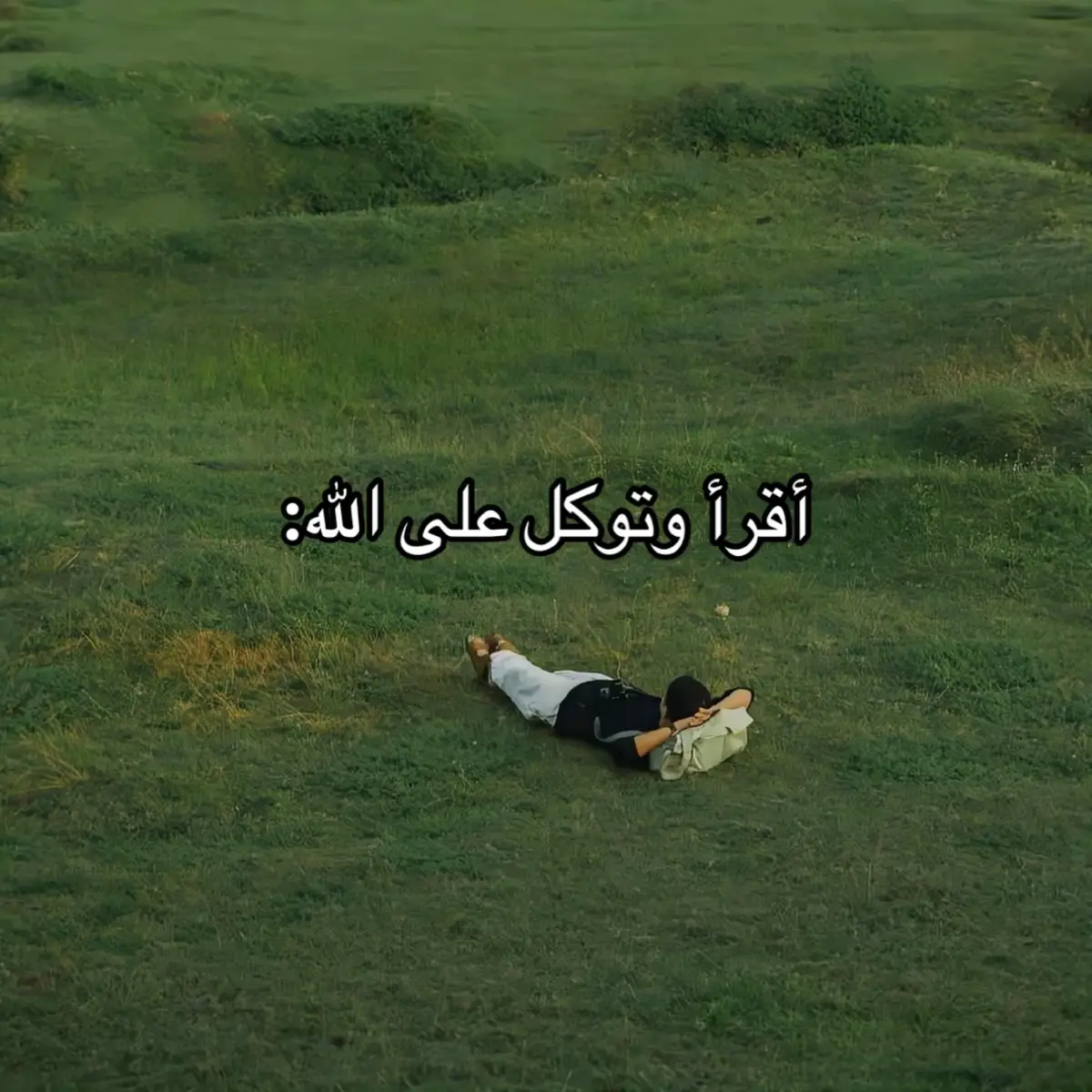 #قرآن #اكسبلور #قران_كريم 