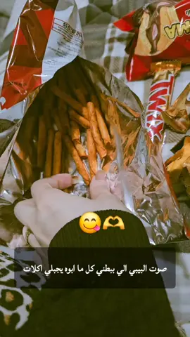 #بنت_قلبو😌❤🔐🤞 #تصميمي 
