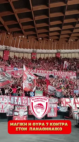 🔴🔥 Ολυμπιακός - Παναθηναϊκός: Κόκκινη παράνοια στο ΣΕΦ από τον κόσμο του ΘΡΥΛΟΥ! 💥 #gate7 #olympiacos #olympiakos #olympiacosbc #ultras  