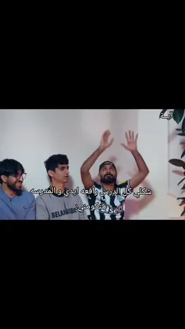 حقيقيي😭😭 #عبدالله_خليل #عبدالله_حسين #حسين_صادق #غيم #hb  @EGi Squad 