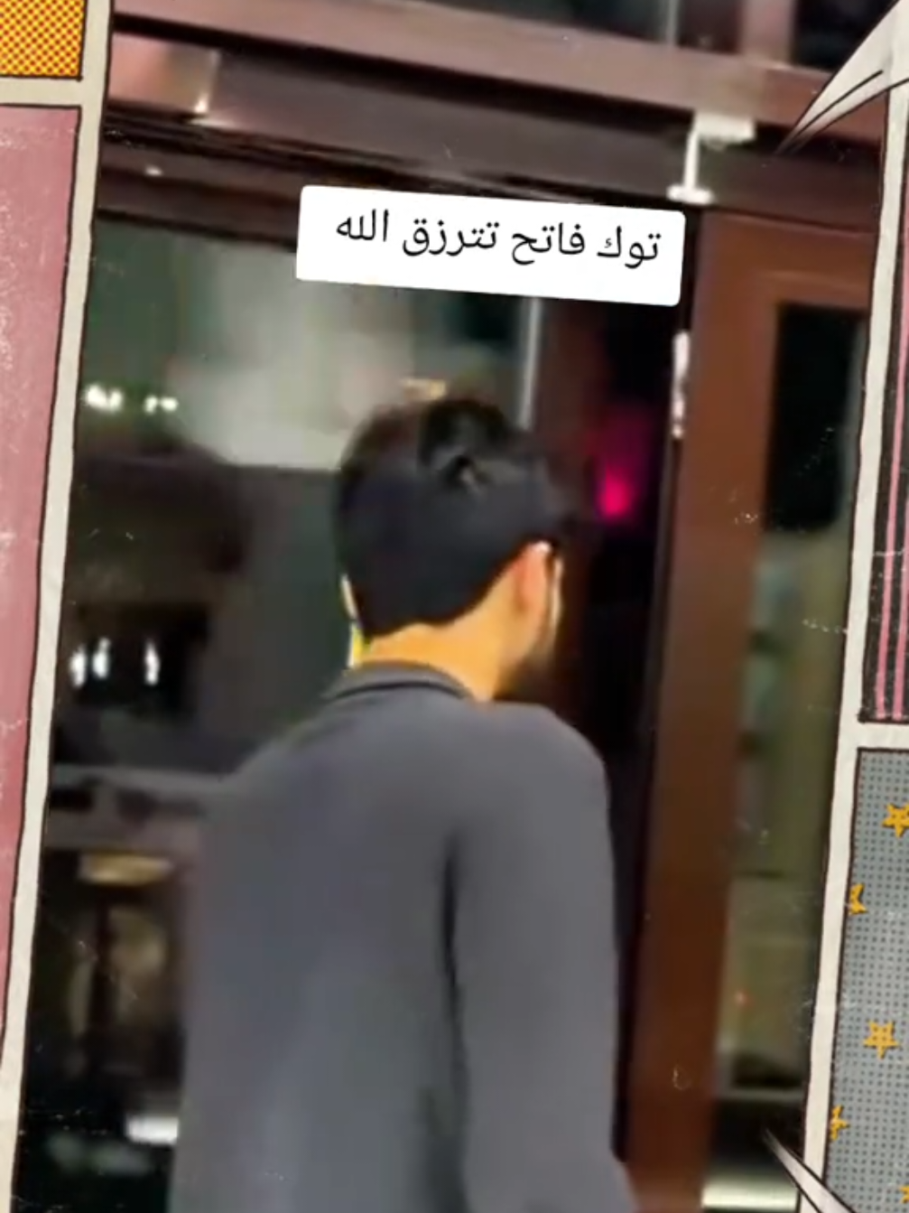 الزبون المفاجئ #funny #funnymoments #funnyvideos #فيديوهات_مضحكه 