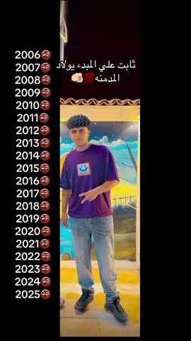 #اكسبلور 