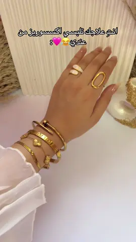 اكيد علاجك عندي 😂🩷🩷#stainlesssteeljewelry #foryoupage #viralvideo #الشعب_الصيني_ماله_حل😂😂 #fyp 