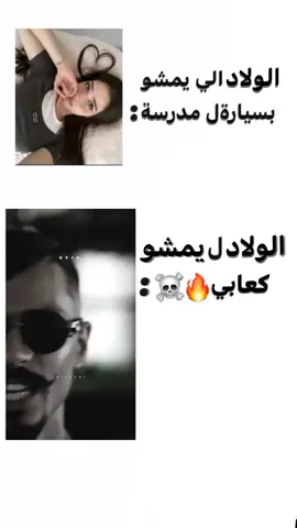 بطن من جوع تتقطع ☠️🔥#لايكات #مشاهدات_تيك_توك #شعب_الصيني_ماله_حل😂😂 