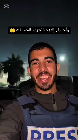 - ياربي ياربي مش مصدقة أقسم بالله حزينة عليه و كإنه من أهلى والله إستشهادك درس يا صالح و قصة تتحكي في التاريخ وداعاً يا مثابر يا مجتهد يا وفىّ ، يا بطل 🇵🇸❤️ ربنا يعوض صبرك في الجنة يابني يارب 💔 .. #صالح_الجعفراوي  #استشهاد #استشهاد_صالح_الجعفراوي  #شهيد #فلسطين 