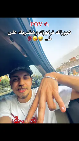 #fypシ゚ #foryou #كابو_بتاع_زمان💋 #أسًــــــــــــد 