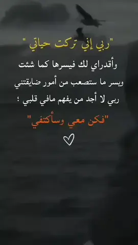 اللهم لك الحمد حتى ترضئ