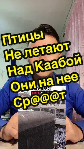 Продвигай своим лайком и репостом #ислам #религия #кааба #аллах #мухаммед 
