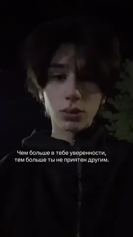 #on #fyp #жиза #success #мысли 