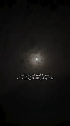 #ياشبيه_صويحبي 