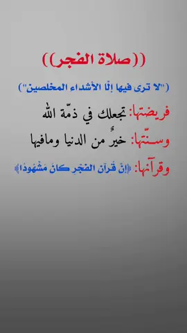 #اكسبلوررررر #اكسبلور #explore #عبارات #اكسبلورexplore #explore 