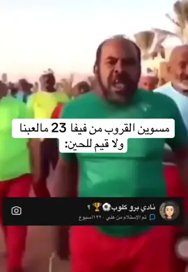 مشكله والله #fyp 