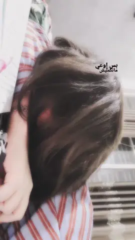 #شعر #fyp #دراسه #بغداد #لايكاتكم 