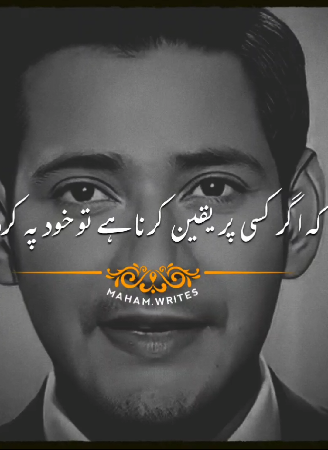 men ne bchpn se yehi seekha ha#mahamwrites02 #foryou #viralvideo #poetry #shairy 