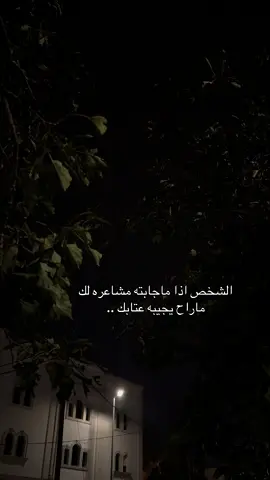 #تنوىه #اجواء_الشتاء #تصويري_احترافي_الاجواء👌🏻🕊😴 #ابو_نوره