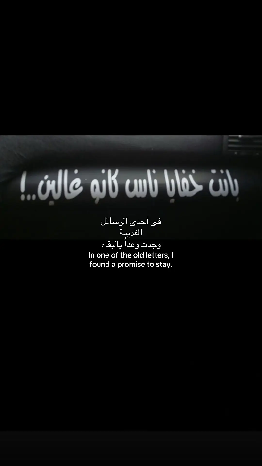 كااانو ): #foryou #fyp #ex #درب_الخطر 
