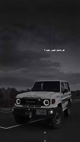#قصايد_شعر_خواطر_شيلات_الاكسبلور #اكسبلور #لايك__explore___ #tiktoklongs #fypシ゚viral🖤tiktok 