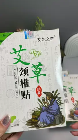 Cao dán ngải cứu cổ vai gáy #miengdanngaicuu #caodanngaicuu #caodanngaicuugiamdauvaigay #miengdanngaicuuxuongkhop 