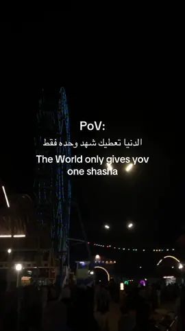 #هاشتاقات_تيك_توك_العرب #تابعوني_رح_نزل_شي_جديد #تابعوني_رح_نزل_شي_جديد حبيت ترند🥹💙