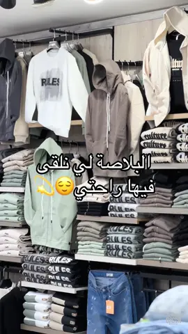 واش رايكم فجديد 💥🔥🚀 OSCARFASHIONMEN LIVRAISONS 58 WILAYAS ☎️Num: 0556 73 41 11 #oscarfashionmen #outfit #dzpower #الشعب_الصيني_ماله_حل😂😂 #fashion 