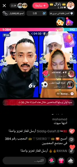 #creatorsearchinsights #متابعه_ولايك_واكسبلور_احبكم #مشاهيرالسودان_تيك_توك🇸🇩🇸🇩 