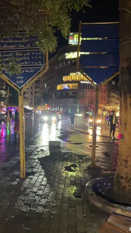 #حمص_الأن : مطرنا بفضل الله تعالى 🌧️ #حمص #سوريا #مطر #ترند 