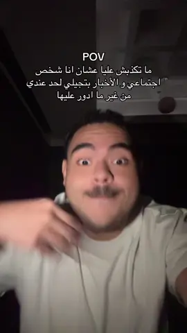 فولو عشان نوصل ٣٠ الف#fyp #explore #fypシ゚viral #fypage 