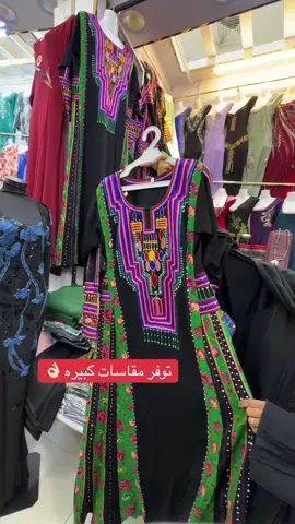 @bintsaudih 