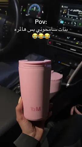 اللون حلو والشكل يهببل 🥲💕. #مق_هاف_مليون #اكسبلور #توعية #اكتوبر #fyp 