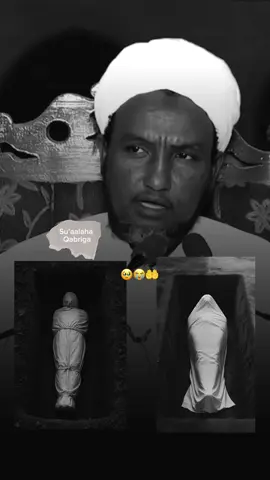 Ilaahow no fududee 🤲❤️. #sheekhxuseenjabuuti 
