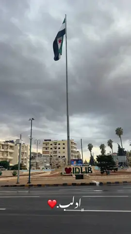 #شتاء_ادلب 
