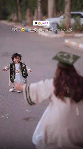 عبايات تخرج 2026😍🫶✨🎓 تفصيل الالوان والمقاس والتطريز حسب الطلب🪡 ✅جميع المقاسات متوفرة ✅جميع الألوان متوفرة ✅مدة التنفيذ من 10الى 15يوم . للطلب تواصل واتس عبر الرابط 🪡 0546438155 #عبايات_تخرج #عبايات #خريجات  #تخرج #عبايات_تخرج_2026 