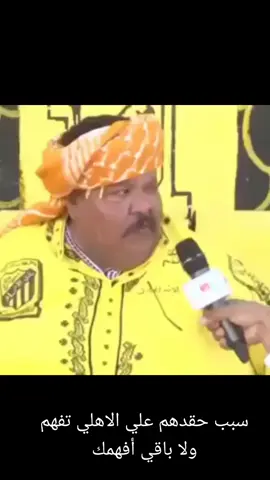 تفهم ولا باقي أفهمك