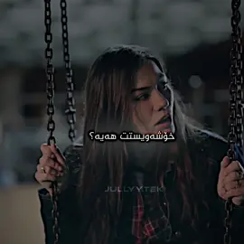 Çunku bir kalp bir kere sever🖤,##eşrefrüya #eşref #eşreftek #fyppppppppppppppppppppppp #actives? 