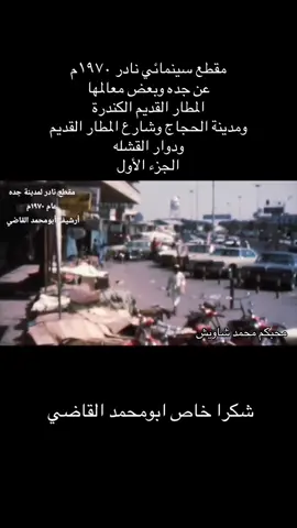 #اكسبلورexplore #قصر_ابو_نصيب #مشاهير_تيك_توك #الشعب_الصيني_ماله_حل😂😂 #دويتو 