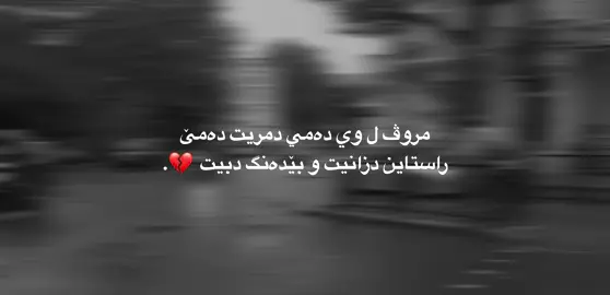 9:00 💔.#_bekasm_ #bekasm #bekas 