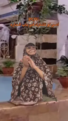 خالد الله يرضه عليك 😂#الشعب_الصيني_ماله_حل😂😂 #خالد_الناجي #باب_الحارة 